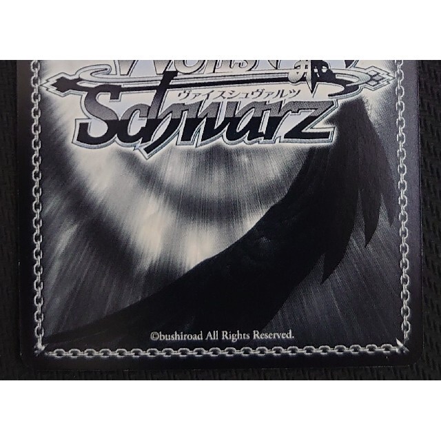 WS】二人で一人 白 SSP (NGL/S58-081) ヴァイスシュヴァルツ