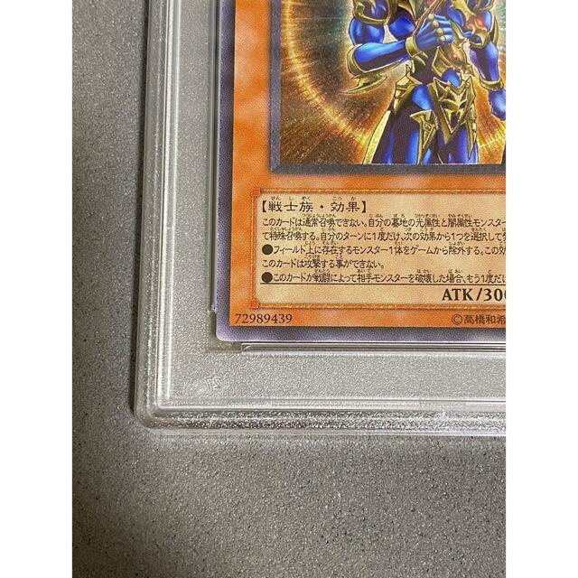 最終値下げ】遊戯王 カオスソルジャー 開闢の使者 レリーフ PSA10 売れ