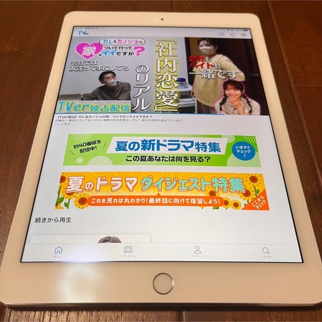 Apple(アップル)のAPPLE iPad Air 2 silver 16G アイパッド エアー2 スマホ/家電/カメラのPC/タブレット(タブレット)の商品写真