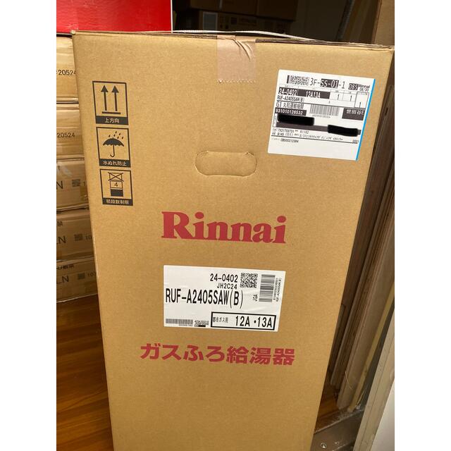 人気大割引 Rinnai 都市ガス リンナイ 給湯器 RUF-A2405SAW その他