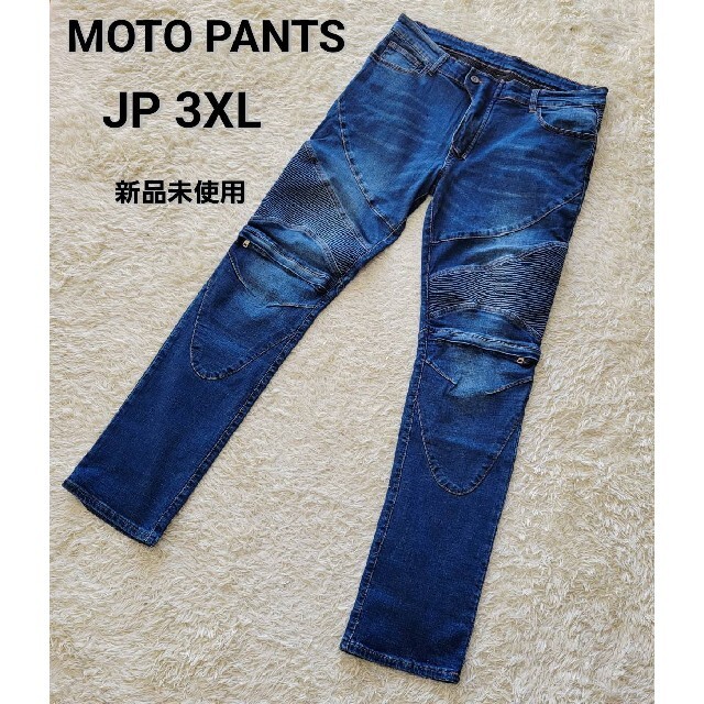 大きいサイズ 2XL MOTO PANTS バイカーデニムパンツ