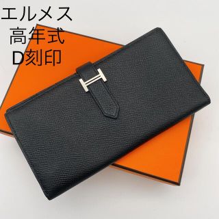 エルメス 長財布(メンズ)の通販 600点以上 | Hermesのメンズを買うなら ...