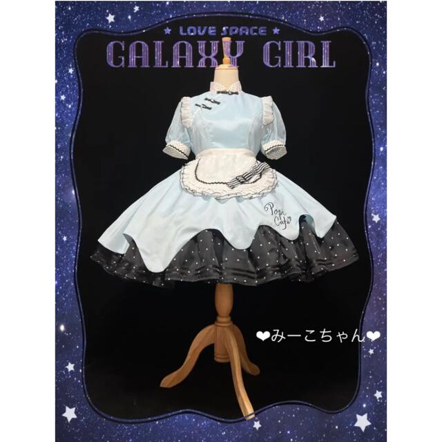 angelic pretty リリカルちゃん　クリップ　カバーセット　ピンク