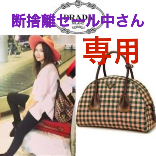 PRADA(プラダ)のPRADA ボストンバッグ  レディースのバッグ(ハンドバッグ)の商品写真