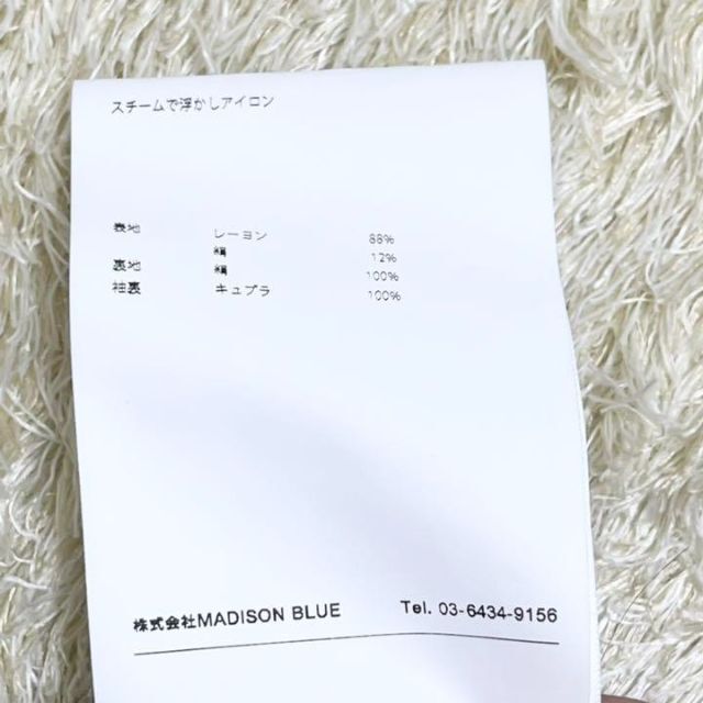 売り人気商品 極美品 マディソンブルー ベルベットガウンコート シルク