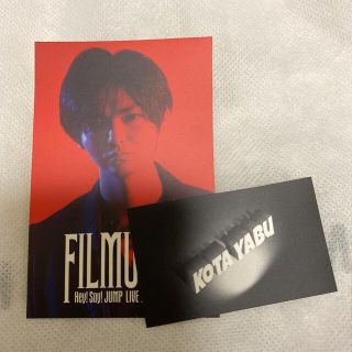 ヘイセイジャンプ(Hey! Say! JUMP)のFILMUSIC ステッカー(アイドルグッズ)