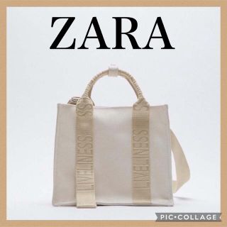 【再入荷】☆大人気★ZARA トートバッグロゴストラップ キャンバス(トートバッグ)