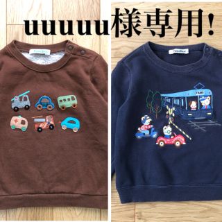 ファミリア(familiar)のuuuuu様専用!ファミリア 裏起毛トレーナー 90 ネイビー トレーナー 90(Tシャツ/カットソー)