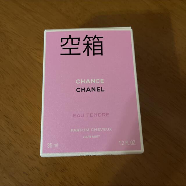 シャネル チャンス オー　ヘアミスト　空箱 コスメ/美容の香水(その他)の商品写真