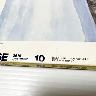 POLO RALPH LAUREN - 絶版! SENSE 2010年 10月 テンダーロイン ラルフ POLO RALPH LAUREN - 絶版! SENSE 2010年 10月 テンダーロイン ラルフ