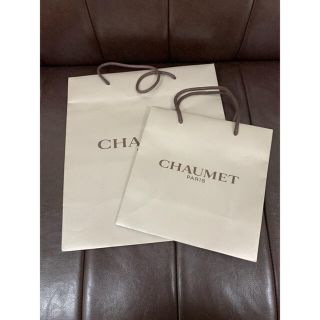 ショーメ(CHAUMET)のCHAUMET ショーメ　ショップ袋　大小(ショップ袋)