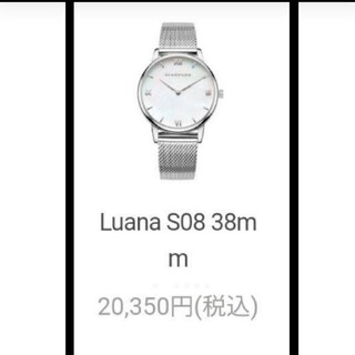 リアクレア 腕時計 LIAKULEA Luana S08 38mm 【新品】