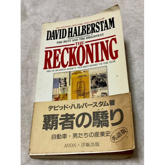 ＣＤ付きよくわかる英語 はじめの一歩はこの一冊で！/ナツメ社/鈴木純子