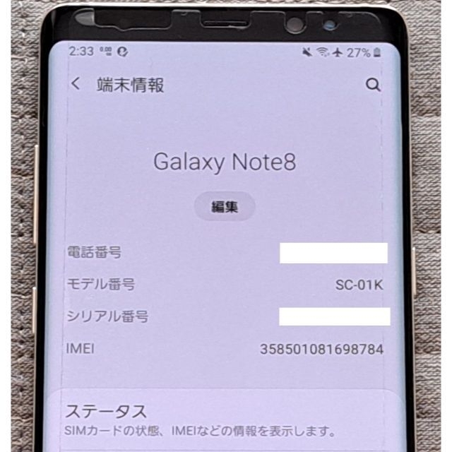 不具合あり docomo Galaxy Note8 SIMロック解除済-