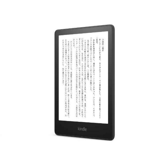 【新品未開封】Kindle Paperwhite 8GB B08N41Y4Q2 5