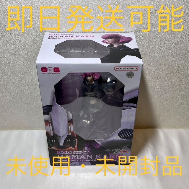 GGGシリーズ 機動戦士Zガンダム ハマーン・カーン 1/8 完成品