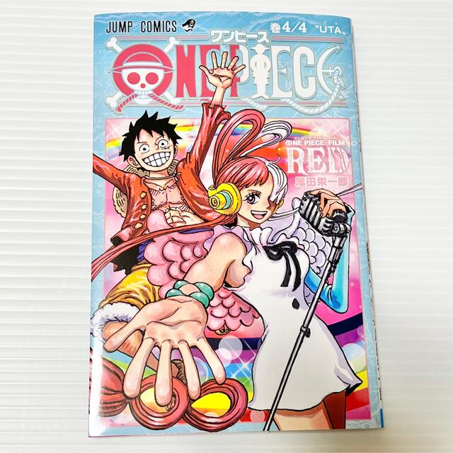 未読品！ ONE PIECE FILM RED 4/4巻 UTA ウタ 漫画 本