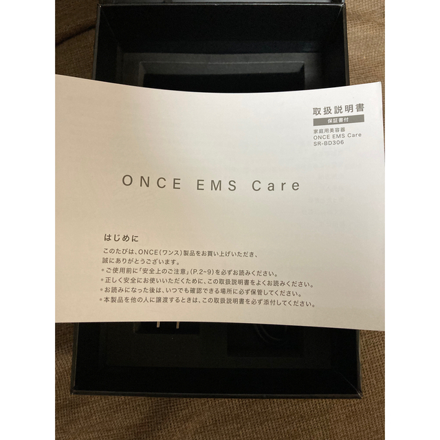 EMS(イームス)のONCE EMS CARE 電気バリブラシ　EMS スマホ/家電/カメラの美容/健康(フェイスケア/美顔器)の商品写真