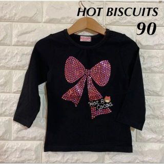 ホットビスケッツ(HOT BISCUITS)のミキハウス　ホットビスケッツ　トップス　 ロンT(Tシャツ/カットソー)