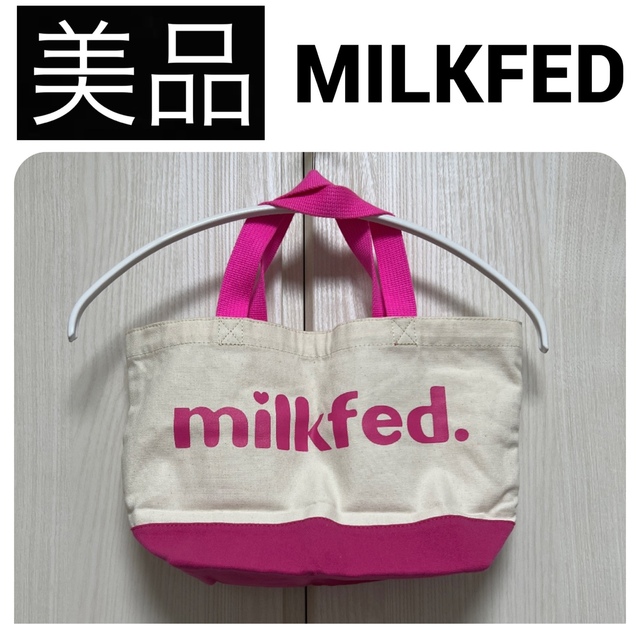 MILKFED. 美品です☺︎