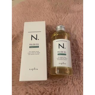 ナプラ(NAPUR)のナプラ N. ポリッシュオイル SC 150ml エヌドット(オイル/美容液)