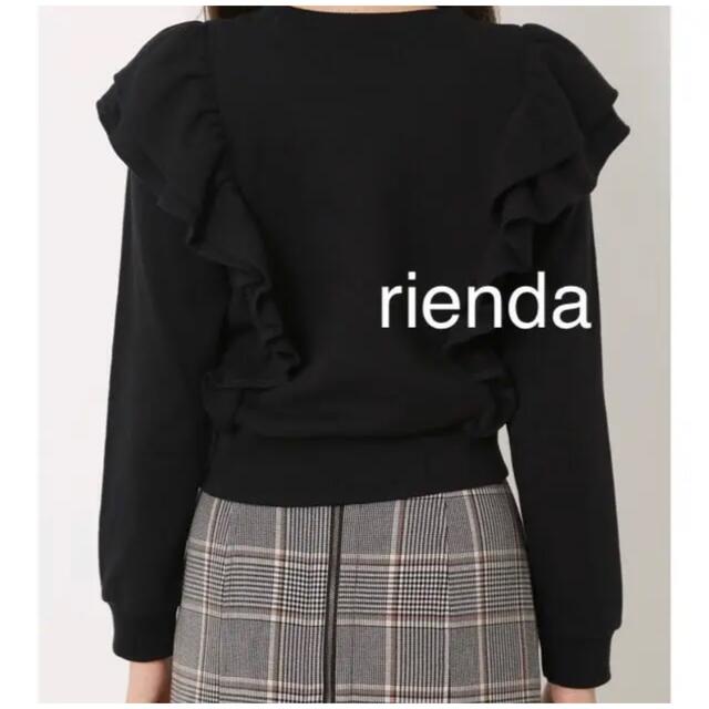 新品未使用タグ付き rienda トレーナー スウェット