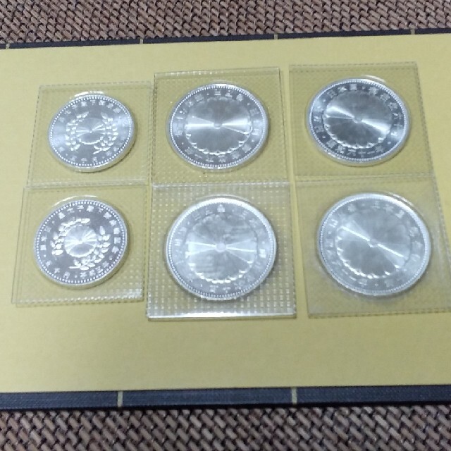 プルーフ硬貨 天皇陛下御在位六十年記念1万円銀貨·皇太子殿下御成婚