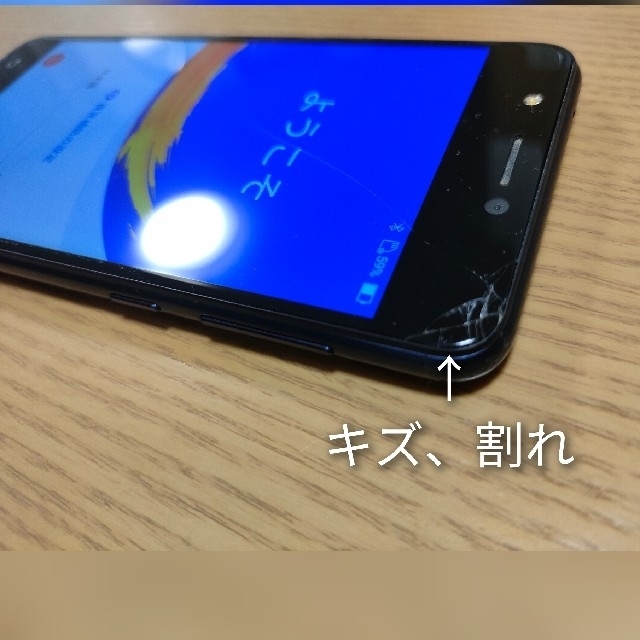 ASUS(エイスース)のASUS ZenFone 4 Max（SIMフリースマートフォン本体) スマホ/家電/カメラのスマートフォン/携帯電話(スマートフォン本体)の商品写真