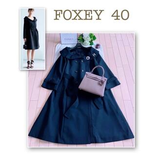 フォクシー(FOXEY) コート（ブルー・ネイビー/青色系）の通販 100点 