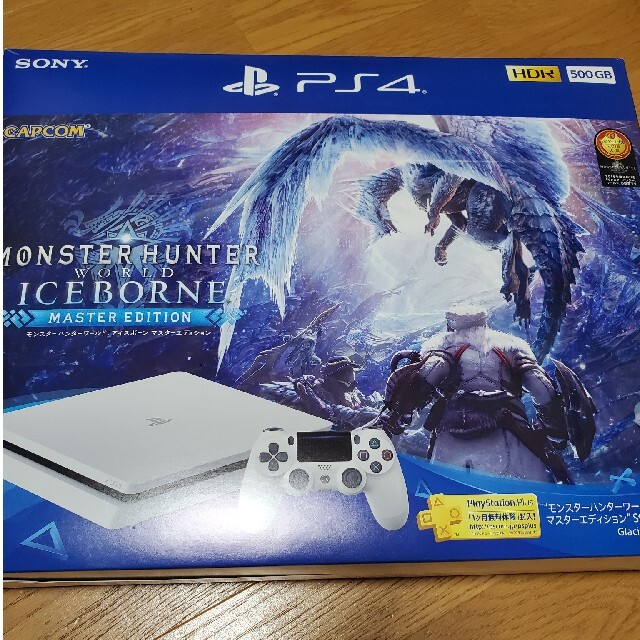【限定品】テレビゲーム新製品は安い PlayStation 4 本体とモンスターハンター プレステ4