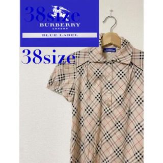 バーバリーブルーレーベル(BURBERRY BLUE LABEL)の【バーバリーブルーレーベル】ノバチェックカットソー(カットソー(半袖/袖なし))