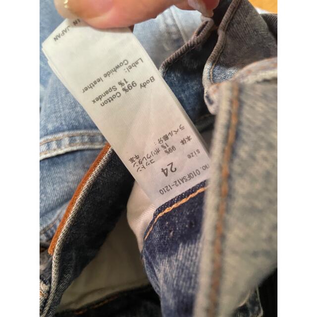 moussy(マウジー)のmoussy plain jeans straight(マウジー) レディースのパンツ(デニム/ジーンズ)の商品写真