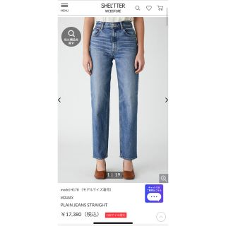 マウジー(moussy)のmoussy plain jeans straight(マウジー)(デニム/ジーンズ)