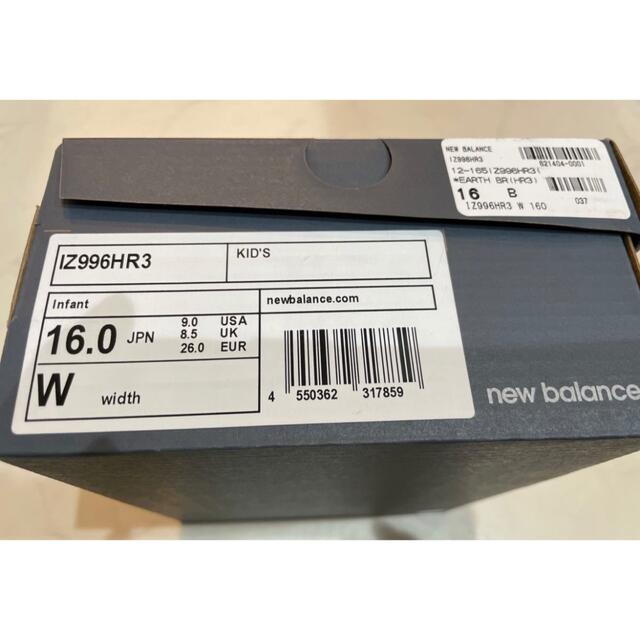New Balance(ニューバランス)のニューバランス 996 スニーカー IZ996HR3 アースブラウン16.0cm キッズ/ベビー/マタニティのキッズ靴/シューズ(15cm~)(スニーカー)の商品写真