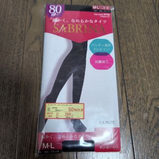 サブリナ(Sabrina)の【M-L】サブリナ タイツ【グンゼ】(タイツ/ストッキング)