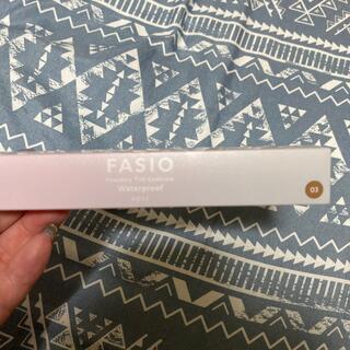 ファシオ(Fasio)のファシオ パウダリーティント アイブロウ ライトブラウン 03(0.6g)(アイブロウペンシル)