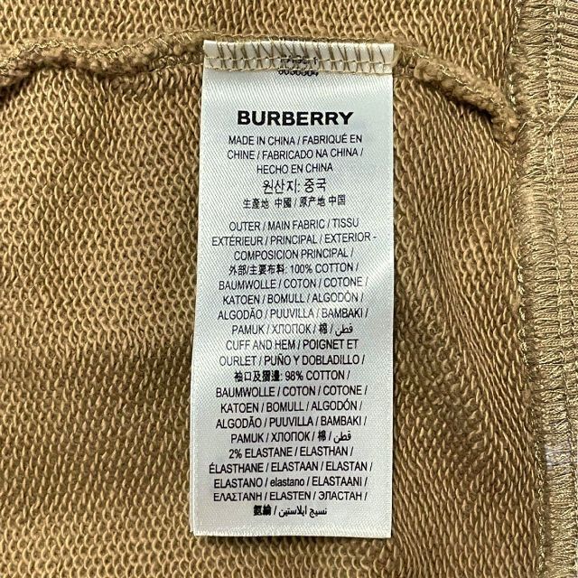 BURBERRY(バーバリー)の【超美品】BURBERRY ホースフェリー プリント フーディ パーカー レディースのトップス(パーカー)の商品写真