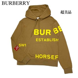 バーバリー(BURBERRY)の【超美品】BURBERRY ホースフェリー プリント フーディ パーカー(パーカー)