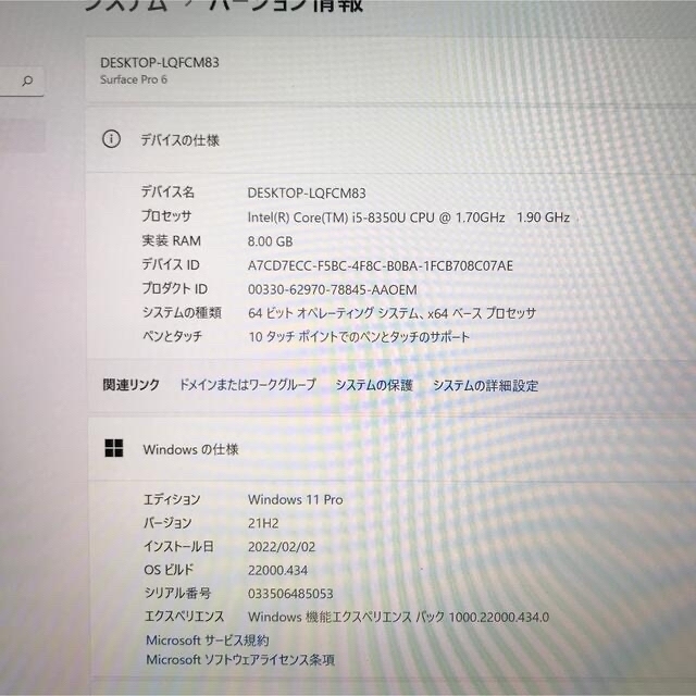 超美品Surface Pro6 Win11 8G/128G Office2021 www.nickstellino.com