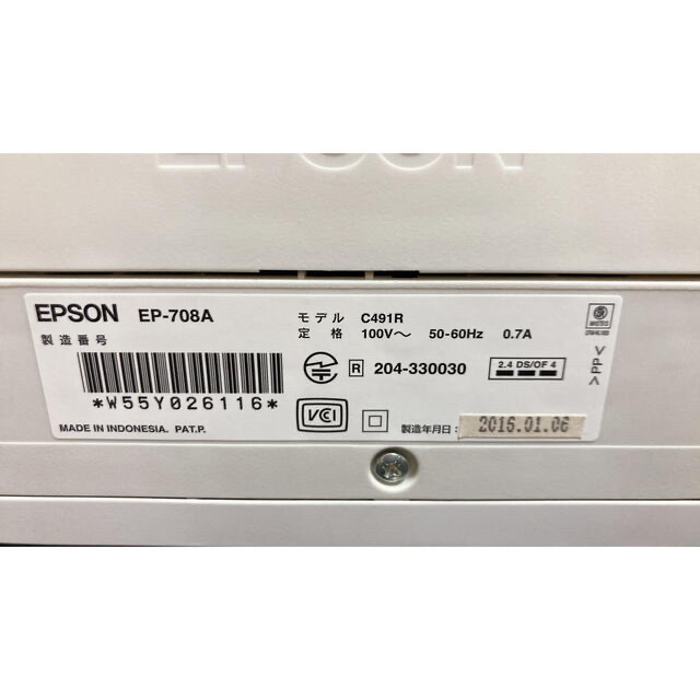 EPSON(エプソン)のEPSON 708A 付属品　9月中 スマホ/家電/カメラのPC/タブレット(PC周辺機器)の商品写真