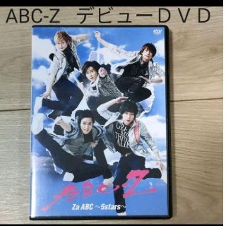 ライブグッズ「A.B.C-Z」全て2,000点以上 |ラクマ ライブグッズ「A.B.C-Z」全て2,000点以上 |ラクマ