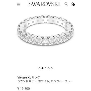 スワロフスキー(SWAROVSKI)のスワロフスキー　ヴィットーレ　フルエタニティ　リング　人気　Fumio買い(リング(指輪))