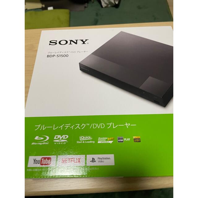 ブルーレイディスク/DVDプレーヤー SONY BDP-S1500