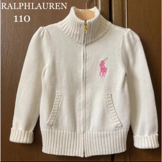 Ralph Lauren(ラルフローレン)のラルフローレン 長袖　ニット　カーディガン　セーター　ビッグポニー  秋　冬 キッズ/ベビー/マタニティのキッズ服女の子用(90cm~)(ニット)の商品写真