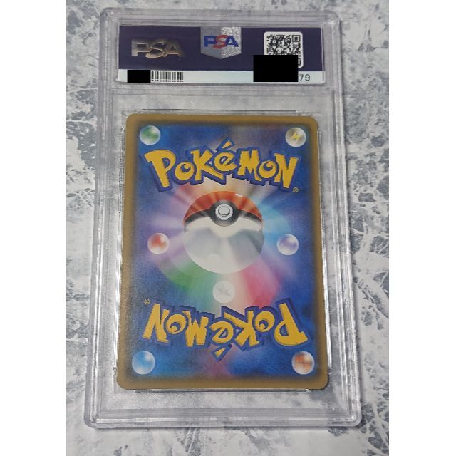 カヒリ SR PSA9 鑑定済み ポケモンカード