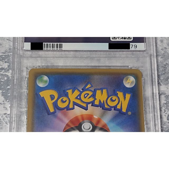 ポケモンカード カヒリ SR 065/060 PSA9