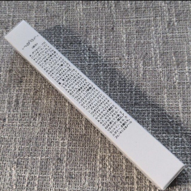 2本セット】新品未開封◇アイアクトリッチ エッセンス 20g スパイン
