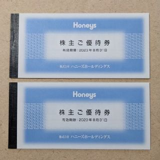 ハニーズ(HONEYS)のハニーズ 株主優待券 14000円分(ショッピング)