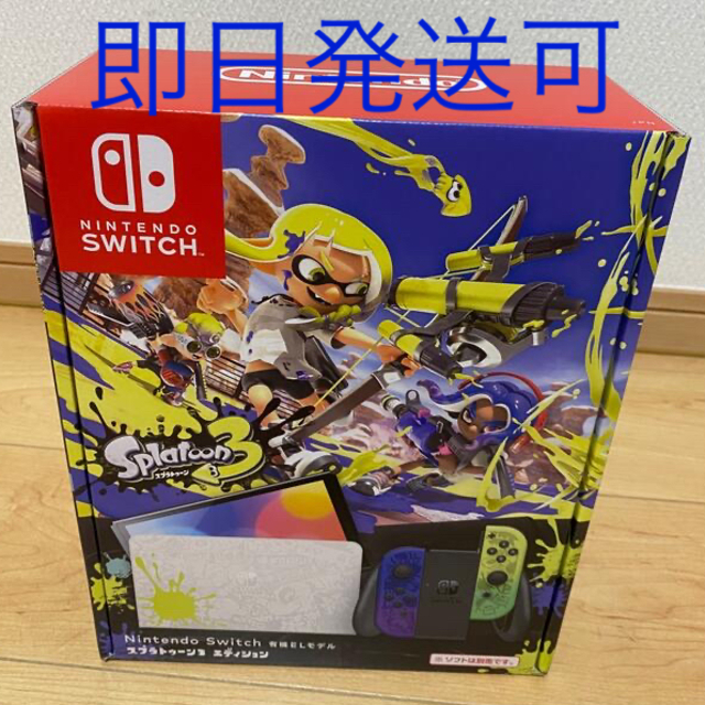 Nintendo Switch 有機ELモデル スプラトゥーン3エディション家庭用ゲーム機本体