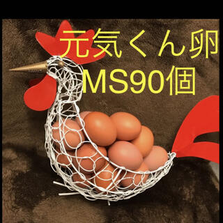 元気90(料理/グルメ)